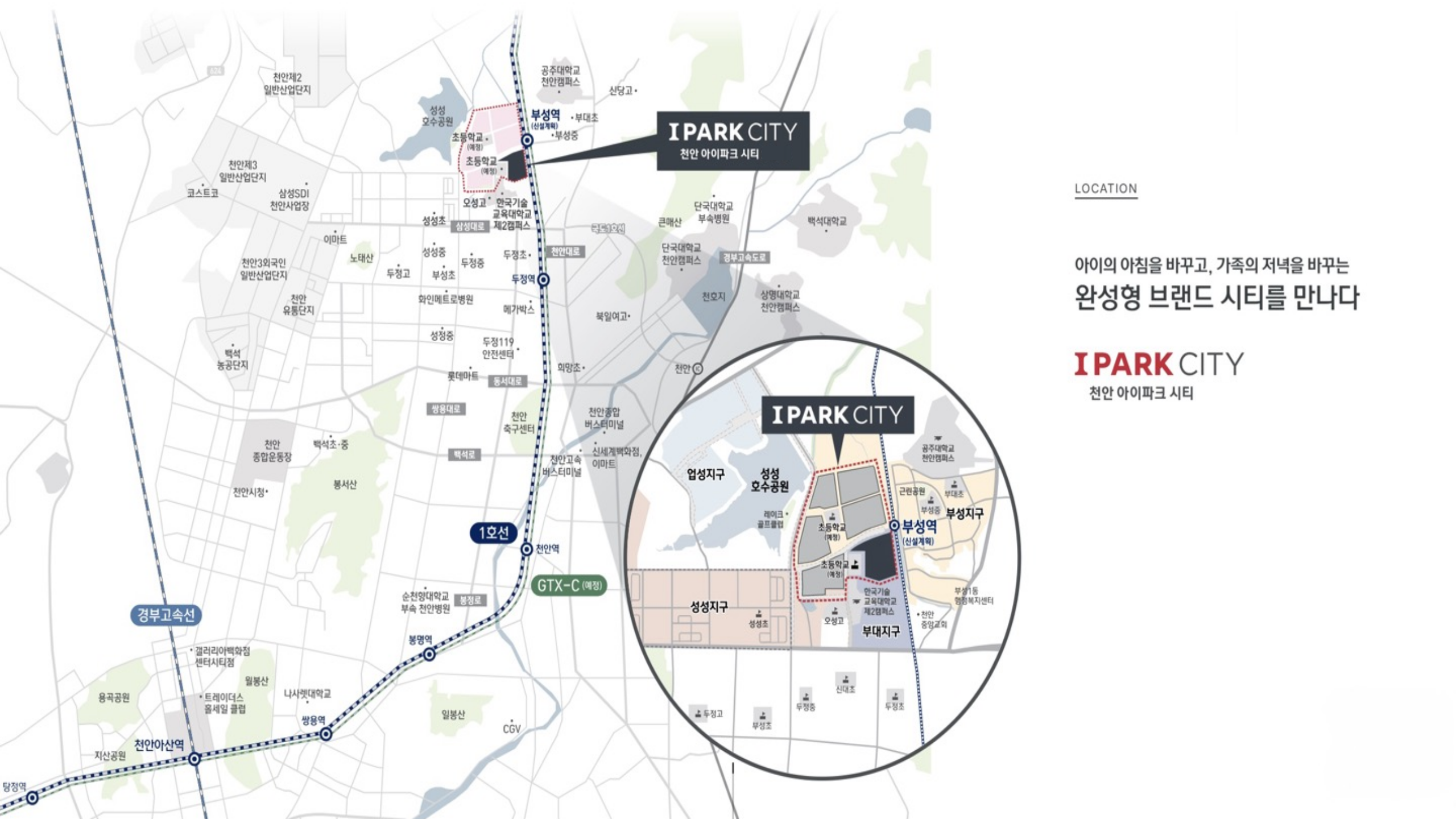 성성동 아이파크시티 3단지☎️1577-0926ㅣ성성동 아이파크 3차ㅣ성성동 아이파크 분양ㅣ성성동 아이파크시티 3차ㅣ성성동 아이파크시티 청약ㅣ성성동 아이파크시티 분양ㅣ성성동 아이파크시티 분양권ㅣ성성동 아이파크시티 1순위ㅣ성성 아이파크 3차ㅣ성성 아이파크시티ㅣ성성 아이파크시티 3차ㅣ성성 아이파크 분양ㅣ성성 아이파크 청약ㅣ성성 아이파크시티84aㅣ성성 아이파크시티 분양가ㅣ성성 아이파크 모델하우스ㅣ천안 아이파크시티 3단지ㅣ천안 아이파크시티 3차ㅣ천안 아이파크시티 3차 분양가