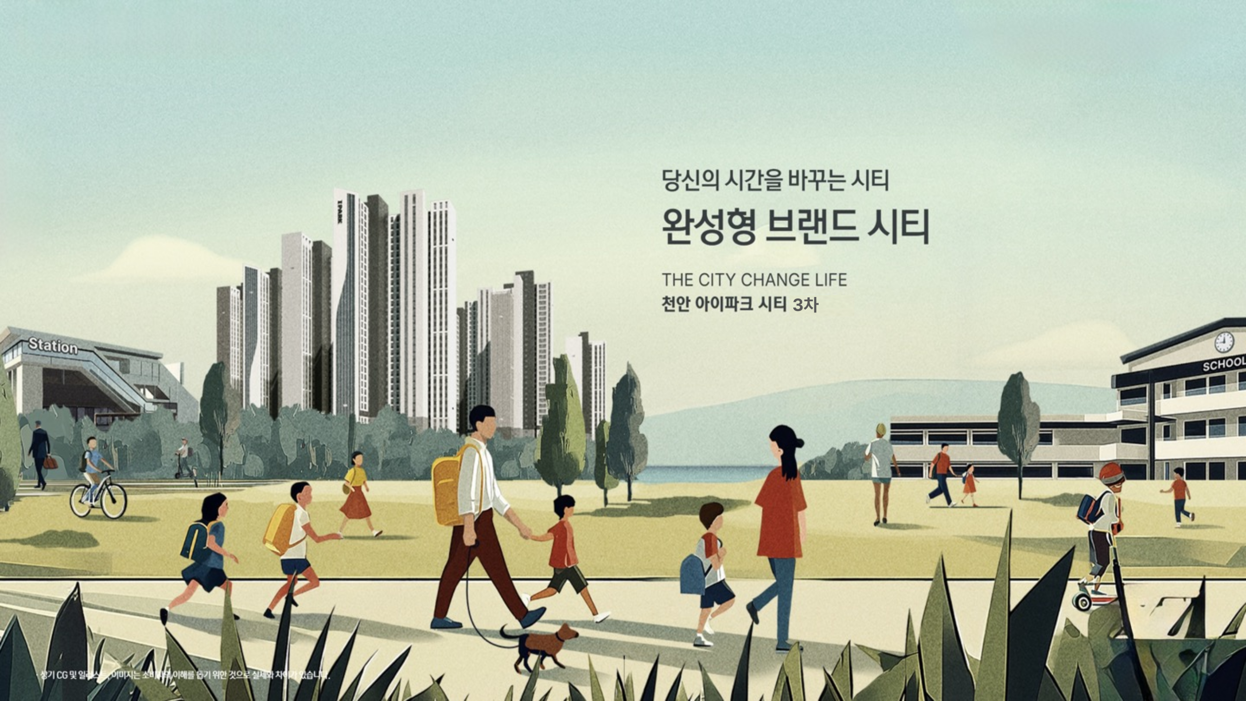 성성동 아이파크시티 3단지☎️1577-0926ㅣ성성동 아이파크 3차ㅣ성성동 아이파크 분양ㅣ성성동 아이파크시티 3차ㅣ성성동 아이파크시티 청약ㅣ성성동 아이파크시티 분양ㅣ성성동 아이파크시티 분양권ㅣ성성동 아이파크시티 1순위ㅣ성성 아이파크 3차ㅣ성성 아이파크시티ㅣ성성 아이파크시티 3차ㅣ성성 아이파크 분양ㅣ성성 아이파크 청약ㅣ성성 아이파크시티84aㅣ성성 아이파크시티 분양가ㅣ성성 아이파크 모델하우스ㅣ천안 아이파크시티 3단지ㅣ천안 아이파크시티 3차ㅣ천안 아이파크시티 3차 분양가