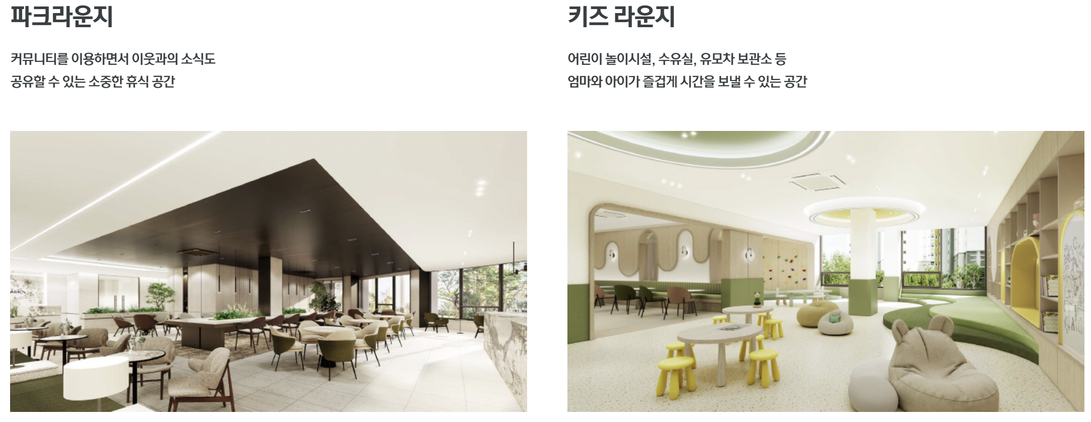 성성동 아이파크시티 3단지☎️1577-0926ㅣ성성동 아이파크 3차ㅣ성성동 아이파크 분양ㅣ성성동 아이파크시티 3차ㅣ성성동 아이파크시티 청약ㅣ성성동 아이파크시티 분양ㅣ성성동 아이파크시티 분양권ㅣ성성동 아이파크시티 1순위ㅣ성성 아이파크 3차ㅣ성성 아이파크시티ㅣ성성 아이파크시티 3차ㅣ성성 아이파크 분양ㅣ성성 아이파크 청약ㅣ성성 아이파크시티84aㅣ성성 아이파크시티 분양가ㅣ성성 아이파크 모델하우스ㅣ천안 아이파크시티 3단지ㅣ천안 아이파크시티 3차ㅣ천안 아이파크시티 3차 분양가