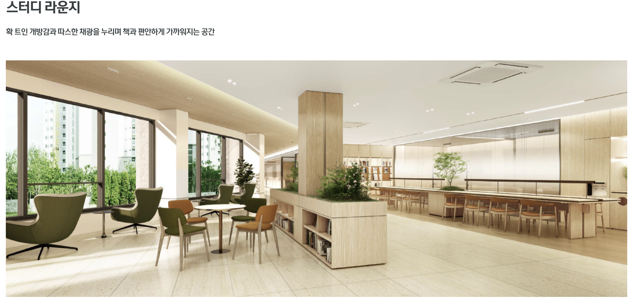 성성동 아이파크시티 3단지☎️1577-0926ㅣ성성동 아이파크 3차ㅣ성성동 아이파크 분양ㅣ성성동 아이파크시티 3차ㅣ성성동 아이파크시티 청약ㅣ성성동 아이파크시티 분양ㅣ성성동 아이파크시티 분양권ㅣ성성동 아이파크시티 1순위ㅣ성성 아이파크 3차ㅣ성성 아이파크시티ㅣ성성 아이파크시티 3차ㅣ성성 아이파크 분양ㅣ성성 아이파크 청약ㅣ성성 아이파크시티84aㅣ성성 아이파크시티 분양가ㅣ성성 아이파크 모델하우스ㅣ천안 아이파크시티 3단지ㅣ천안 아이파크시티 3차ㅣ천안 아이파크시티 3차 분양가